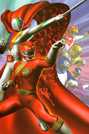 百獣戦隊ガオレンジャーＶＳスーパー戦隊 poszter