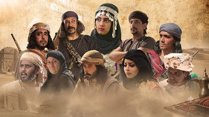 الجمرة kép