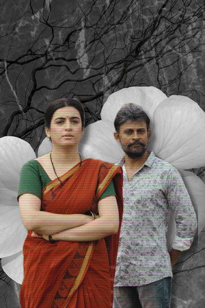 Rallalo Neeru poszter