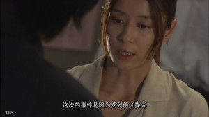 逃亡者 RUNAWAY kép
