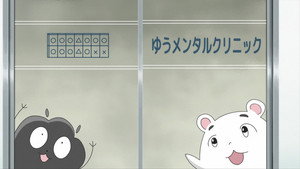 アニメで分かる心療内科 1. évad Ep.5 5. epizód