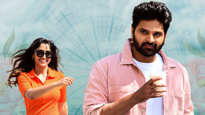 సామజవరగమన háttérkép