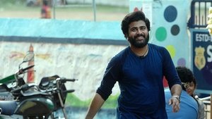 జాను háttérkép