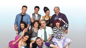 Βουράτε Γειτόνοι kép