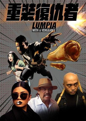 Lumpia: With a Vengeance poszter