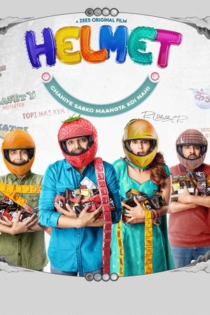 हेल्मेट poszter