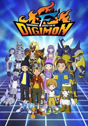 Digimon Frontier poszter