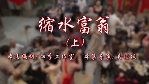七十二家房客 17. évad Ep.1 1. epizód