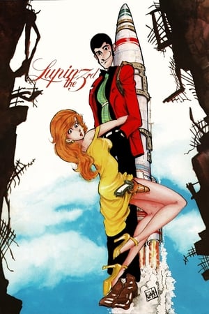 Lupin III filmek