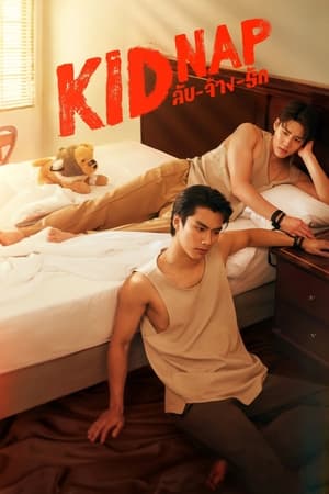 KIDNAP ลับ-จ้าง-รัก poszter