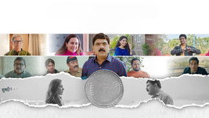 छापा काटा háttérkép