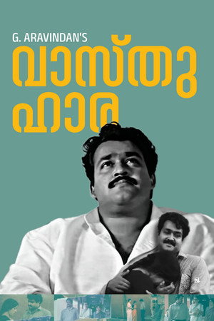 വാസ്തുഹാര poszter