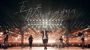 五月天「好好好想見到你」Mayday fly to 2021 跨年演唱會線上特別版 háttérkép