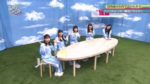 日向坂46です。ちょっといいですか? 2. évad Ep.75 75. epizód