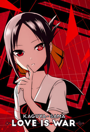 Kaguya-sama: Love is War poszter