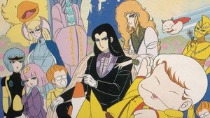パタリロ西遊記！ kép