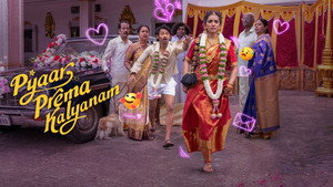 ப்யார் ப்ரேமா கல்யாணம் háttérkép