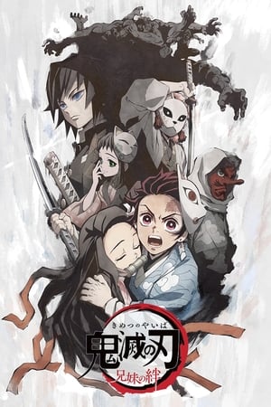 Kimetsu No Yaiba poszter