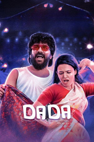 டாடா poszter
