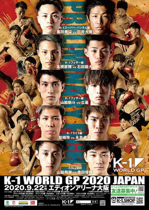 K-1 WORLD GP 2020 JAPAN～K-1秋の大阪決戦～ poszter