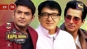 The Kapil Sharma Show Season 1 Ep.78 78. epizód