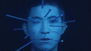 疱瘡譚 háttérkép