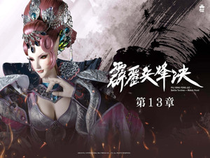 霹靂布袋戲 77. évad Ep.13 13. epizód