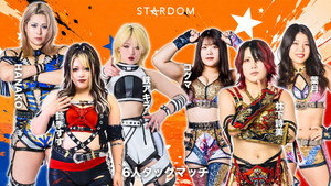 STARDOM in TOYAMA 2026 Jun. háttérkép