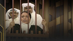 ثمن عمري kép