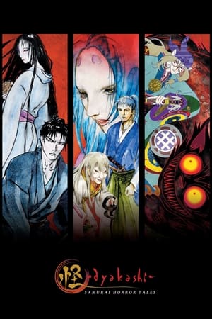 怪~ayakashi~ Japanese Classic Horror poszter