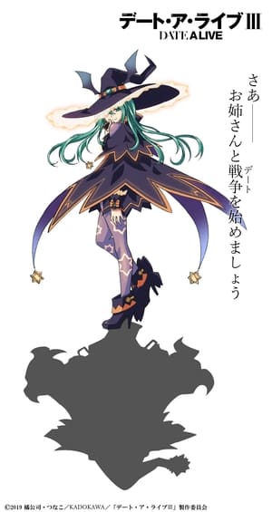 Date a Live