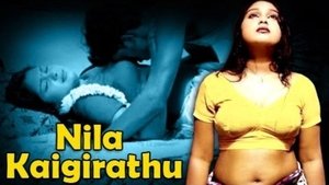 நிலா காய்கிறது háttérkép