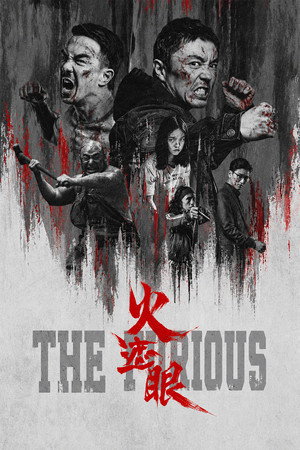 The Furious