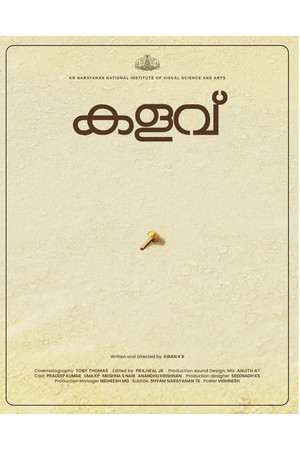 Kalavu