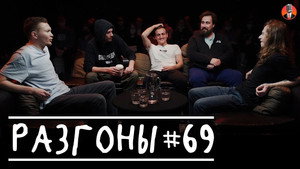 Разгоны 4. évad Ep.6 6. epizód
