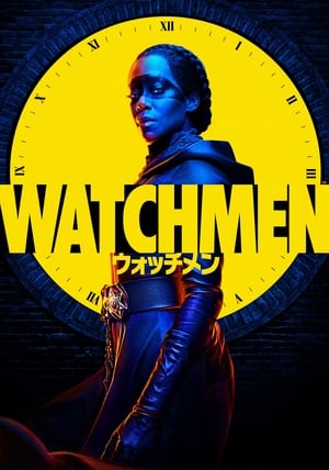 Watchmen poszter