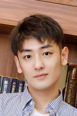 Xiang Hao profil kép