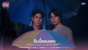 Our Skyy 2: Vice Versa 1. évad Ep.1 1. epizód