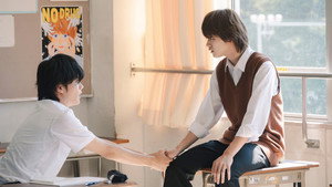 君となら恋をしてみても kép
