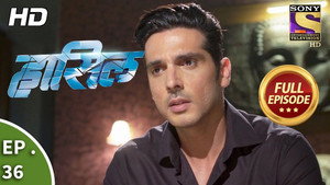 Haasil Season 1 Ep.36 36. epizód