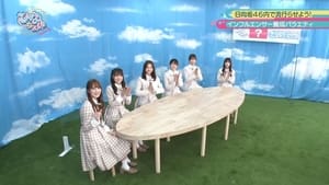 日向坂46です。ちょっといいですか? 2. évad Ep.5 5. epizód