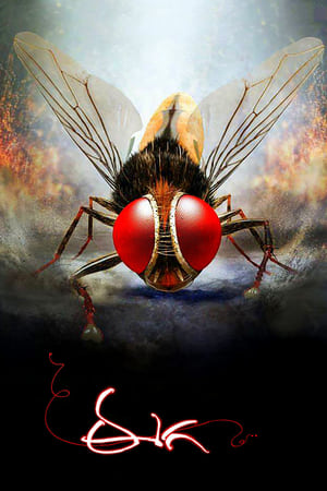 Eega poszter