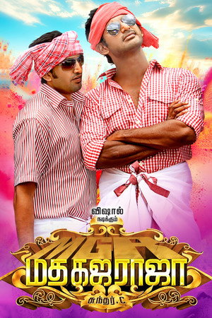 மத கஜ ராஜா poszter