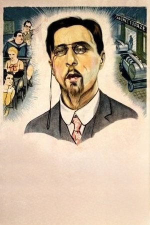 Topaze poszter