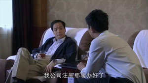 青瓷 Season 1 Ep.13 13. epizód