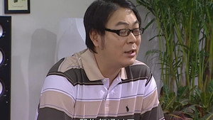 家有儿女 Season 4 Ep.52 52. epizód