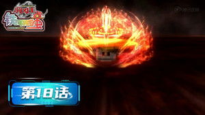 铁甲威虫之骑刃王 1. évad Ep.18 18. epizód