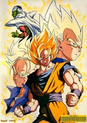 Dragon Ball Z poszter