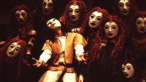 The Oresteia háttérkép