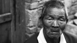 金刚经 háttérkép